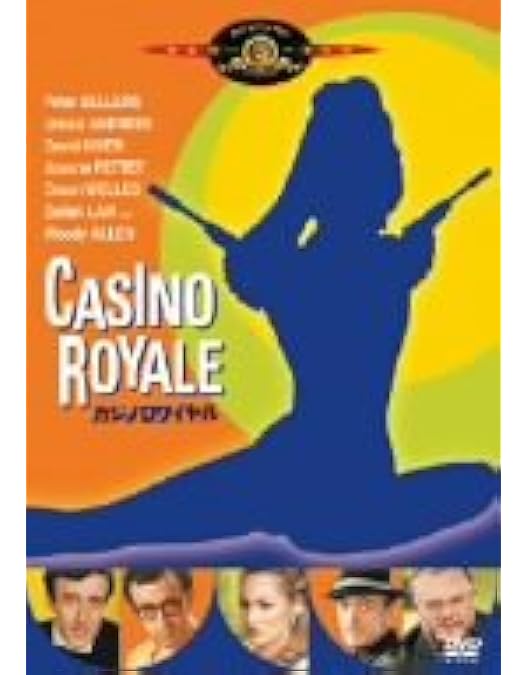 007カジノ・ロワイヤル」DVD販促用B全サイズポスター（非売品