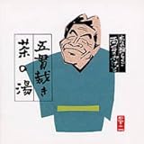 �u�̕�炭�� �����̂₯�� 10