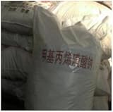 BTGL SMAS Sodium methallyl sulfonate CAS: 1561-92-8