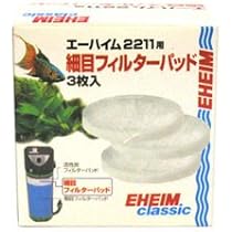 Amazon | エーハイム サブフィルター 2211 | エーハイム | フィルター 通販