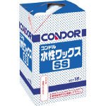 山崎産業/コンドル (ワックス)水性ワックスSS 18L(1065220) C51-18LX-MB [その他] [その他]