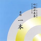 �r�N�^�[��F��� ��r���t�W�s����16�N����Łt ���� ��{