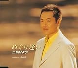 �߂��舧��