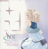 ASDVD ���܂ꂽ�΂����Love Song �I���W�i���T�E���h�g���b�N