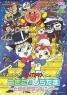 ジャケ写