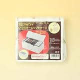 ペアベアホワイト DVD＆ゲームソフトケース