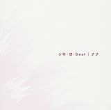 ���N/�z/Dear(2nd PRESS)