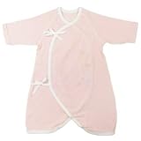 長袖コンビ肌着　フライスボーダー　日本製 (ピンク)