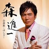 �X�i��S�ȏW�`��炬�`
