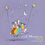 ������CM���D��������!7�E�j��ŋ���CM���y�W�`�ŐV��50�ȁ`