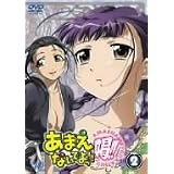 Amazon あまえないでよっ 喝 Vol 5 Dvd アニメ