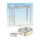 メック エアコン架台 平地・増設用 溶融亜鉛メッキ QKBWW3