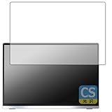 PDA工房 Intehill 13.4インチ 4K+ モバイルモニター U13ZA / U13ZT 対応 Crystal Shield 保護 フィルム 光沢 日本製