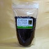 ニームマックス500g インドニーム