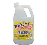 エルミー アトピー肌対応 自然派衣類洗濯洗剤 2000ml｜敏感肌用 無添加・低刺激【コーセー】 (6)