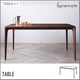 ダイニングテーブル 幅150cm【Spremate】ウォールナット無垢材ダイニングテーブル 北欧デザイナーズダイニングセット【Spremate】シュプリメイト
