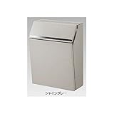 TOEX LIXIL エクスポスト　プレイン　壁付けタイプ　前入れ前取出し　【リクシル】　【郵便ポスト】 シャイングレー