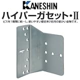 カネシン ハイパーガセット・ 440-4220(50個)