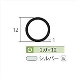 安田株式会社　一般形材　アルミ丸パイプ　定尺　L=4,000　1.0×12（ｍｍ）　【外構DIY部品】 シルバー