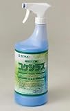 MIYAKI コケシラズ １L コケ除去剤･コケ抑制剤