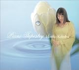 �s�A�m�E�^�y�X�g���[