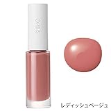 オルビス(ORBIS) ネイルカラー レディッシュベージュ ◎マニキュア◎