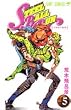 STEEL BALL RUN スティール・ボール・ラン 5 (ジャンプコミックス)