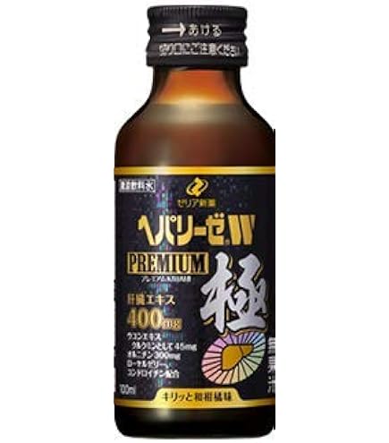 Amazon.co.jp: ゼリア ヘパリーゼW プレミアム 1箱(10本入