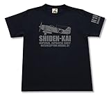 ギガント 紫電改 菅野直 機 Tシャツ ブラック Mサイズ