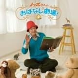 �m�b�|����̂��͂Ȃ����� 2