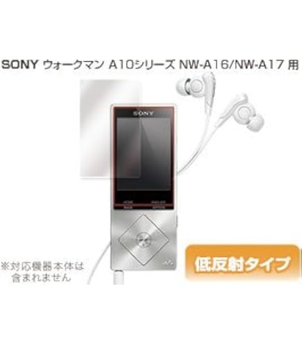 NW-S760 S760K S760BT 保護フィルム Amazon | PDA工房 ウォークマン NW-S760/S760BT/S760Kシリーズ