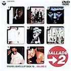 �v�����E���C�c�E�N���b�v! �o�b�N�g�D�E�o���[�h2