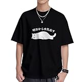 [GJBKANE] メンズ tシャツ 半袖シャツ 夏 秋服 綿100% 丸襟 快適 カジュアル 柔らかい 無地 おしゃれ オーバーサイズ 柔らかい 耐久性 通気性 男女兼用（ネコ 猫 来月下旬から本気出す ，XL ，Black ）