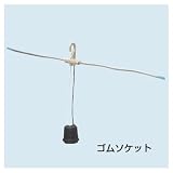 未来工業 連結防水ソケット (LBS-16R)