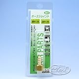 #001　ホースジョイント(1ヶ入)1/8