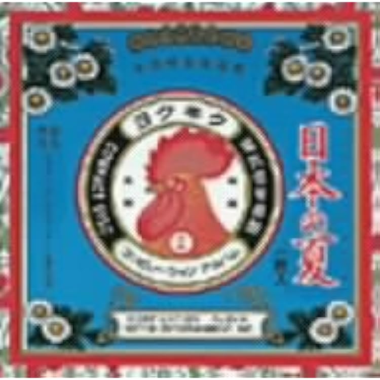 ゴールデンベスト バラ売り ゴールデン☆ベスト/バラクーダー/日本全国酒飲み音頭他収録