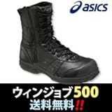 asics 安全靴・作業靴 ウィンジョブ500 FIS500 29.0cm:ブラック×ブラック