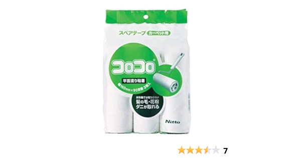 別注 ニトムズ コロコロ スペアテープ 平面塗り テープ幅３２０ｍｍ 約１３６周巻 ３巻 ｃ３４００ お得な１０個パック 最安値挑戦 Dekleineduiker Nl