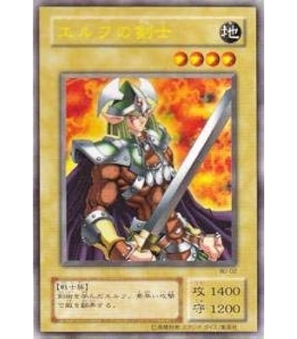 Amazon.co.jp: YU-03 UR 翻弄するエルフの剣士【遊戯王シングルカード