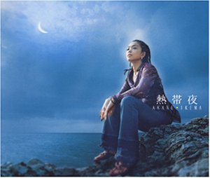 熱帯夜 | 池間アカネ | オリコンニュース（ORICON NEWS）