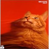 名前をつけてやる