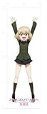 プラッツ(PLATZ) ガールズ&パンツァー 最終章 等身大のぼり 隊長シリーズ カチューシャ (ガールズ&パンツァーグッズ) GPG-108