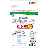 カネソン 母乳バッグ 50ml*50枚