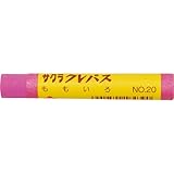クレパス太巻 単色 ピンク(10本入) No.20