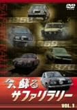 ���A�h��T�t�@�������[ vol.1