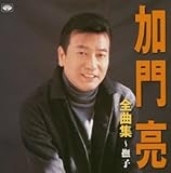 �S�ȏW�`���q�`