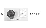 LIXIL部品 TOEXブランド部品 ポスト・ファンクションユニット その他部品：ダイヤル錠[DEF15010A] 黒[DEF15010A]