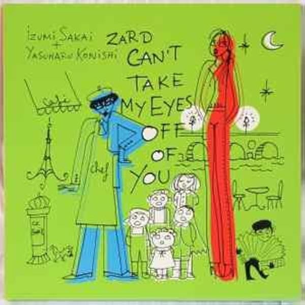 ZARD/CAN'T TAKE MY EYES OFF OF YOU レコード Amazon.co.jp: Can't Take My Eyes Off Of You: ミュージック