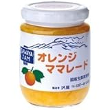 沢屋 オレンジママレードR