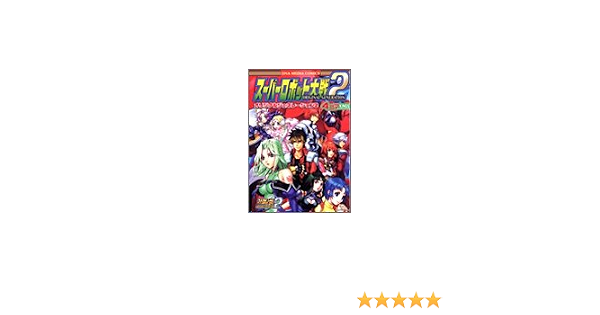 アマゾン